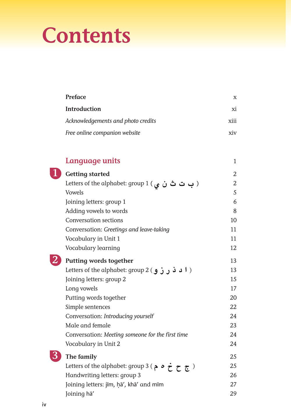 Mastering Arabic 1 with Online Audio