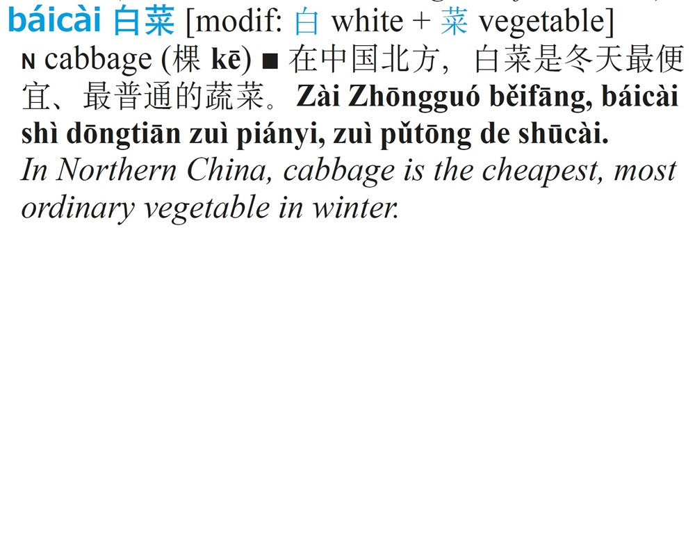 Tuttle Learner's Chinese-English Dictionary