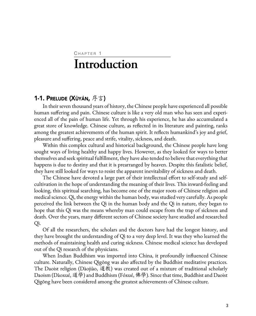 The Root of Chinese Qigong 3rd. ed.