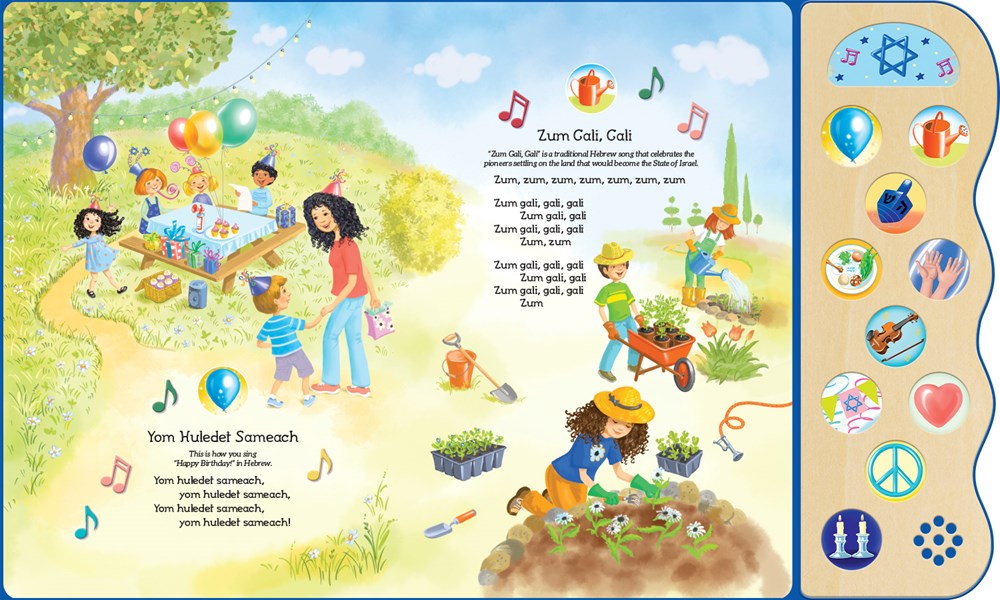 Best-Loved Jewish Songs