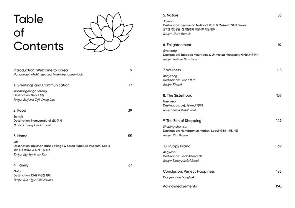 The Korean Book of Happiness