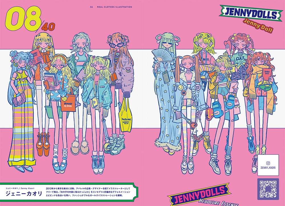 Fashion Illustration