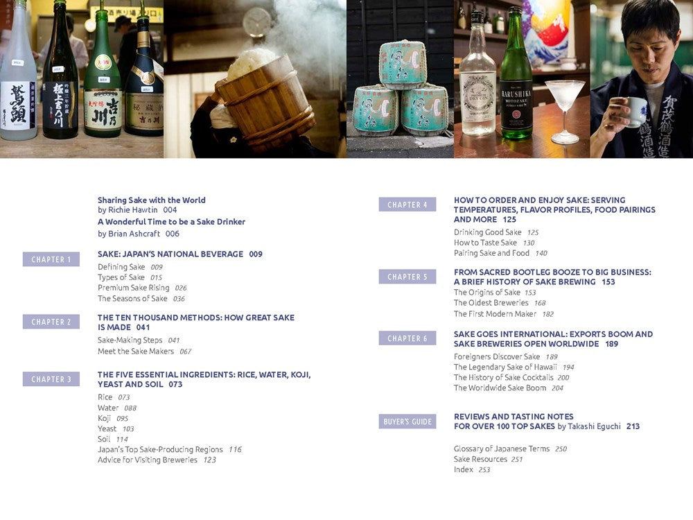 The Japanese Sake Bible