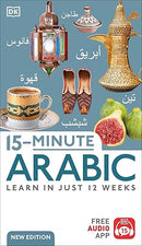 15-Minute Arabic: Learn in Just 12 Weeks (DK 15-Minute Lanaguge Learning)