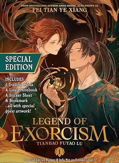 Legend of Exorcism: Tianbao Fuyao Lu (Novel) Vol. 1 (Special Edition) (Legend of Exorcism (Novel))