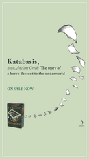 Katabasis (Deluxe Limited Edition): A Novel