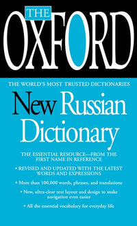 The Oxford New Russian Dictionary: The Essential Resource, Revised and Updated