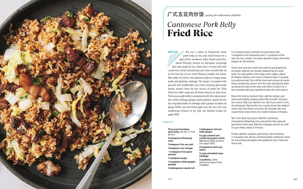 The Woks of Life: Recipes to Know and Love from a Chinese American Family: A Cookbook