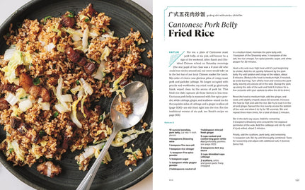 The Woks of Life: Recipes to Know and Love from a Chinese American Family: A Cookbook