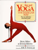 Yoga: The Iyengar Way : The New Definitive Illustrated Guide