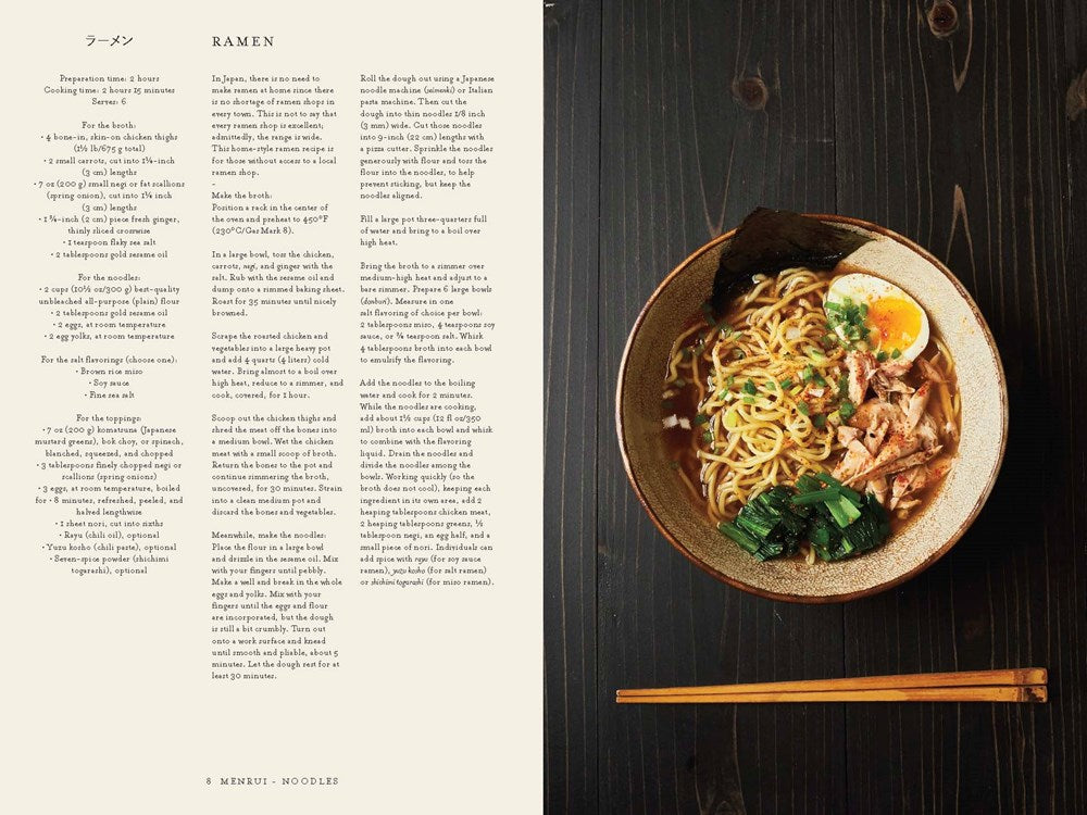 Japan: The Cookbook