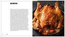 Salt Hank: A Five Napkin Situation (A Cookbook)