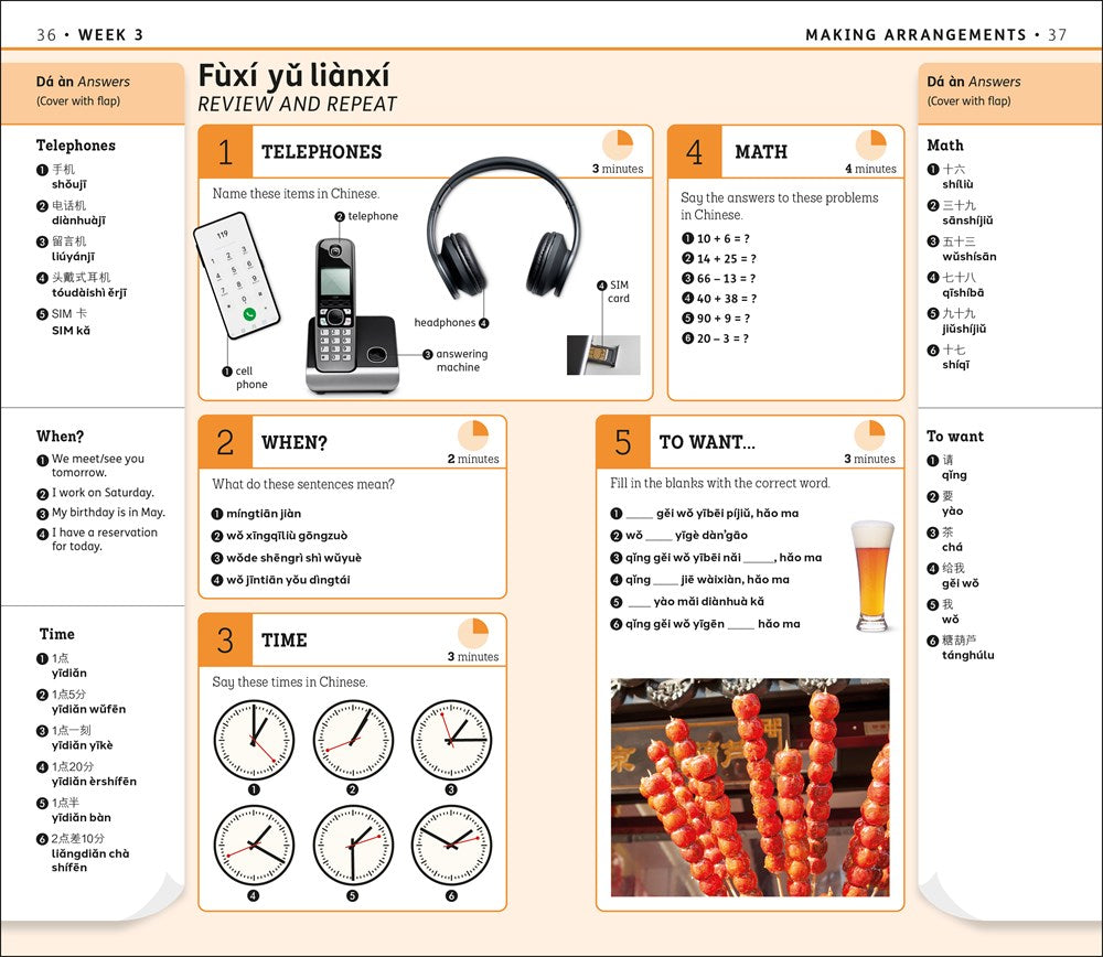 15-Minute Mandarin Chinese: Learn in Just 12 Weeks (DK 15-Minute Language Learning)