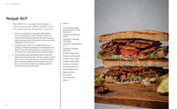 Vegan Barbecue