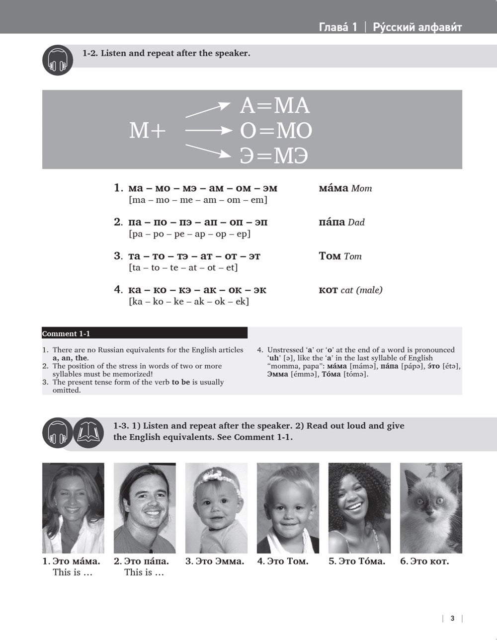 Beginner's Russian with Interactive Online Workbook, 2nd edition