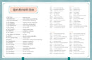 Tarot: A Guided Workbook