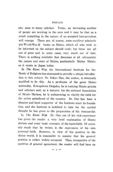 Shinto the Kami Way