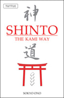 Shinto the Kami Way