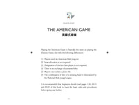 The Complete Book of Mah Jongg