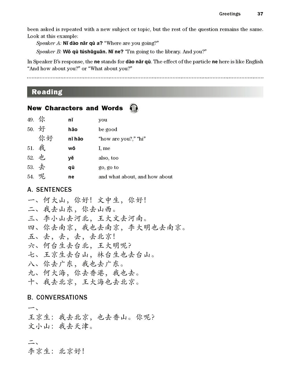 Elementary Mandarin Chinese Textbook