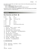 Elementary Mandarin Chinese Textbook