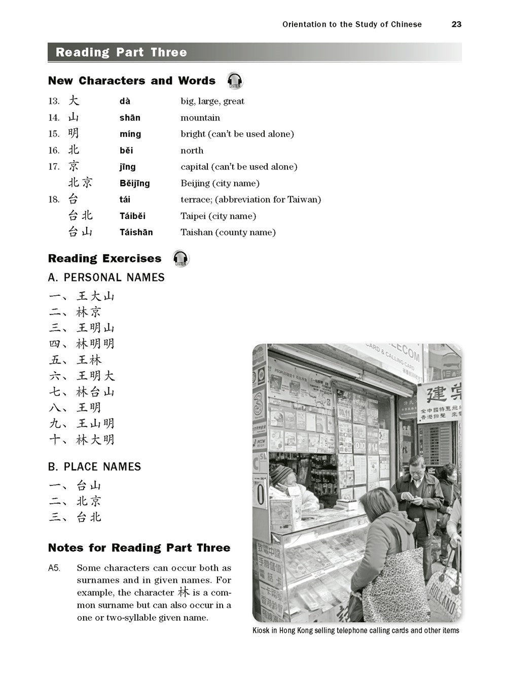 Elementary Mandarin Chinese Textbook