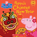 Peppa's Chinese New Year (Peppa Pig)