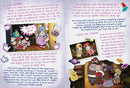 Gravity Falls: Gravity Falls: Tales of the Strange and Unexplained: (Bedtime Stories Based on Your Favorite Episodes!) (5-Minute Stories)