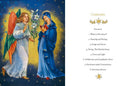 A Ukrainian Christmas (-)