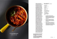 Korean Home Cooking