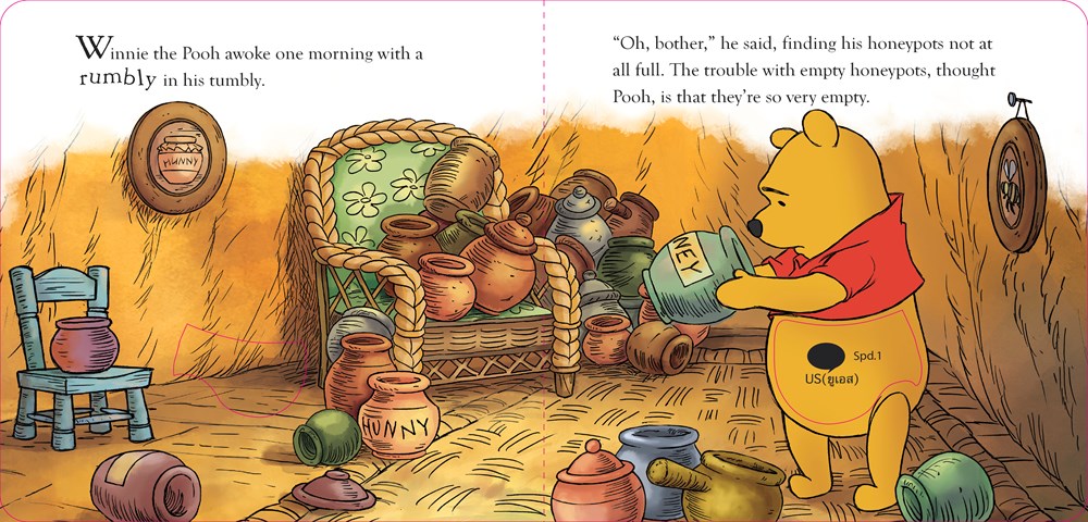 Winnie the Pooh: Pooh's Honey Trouble
