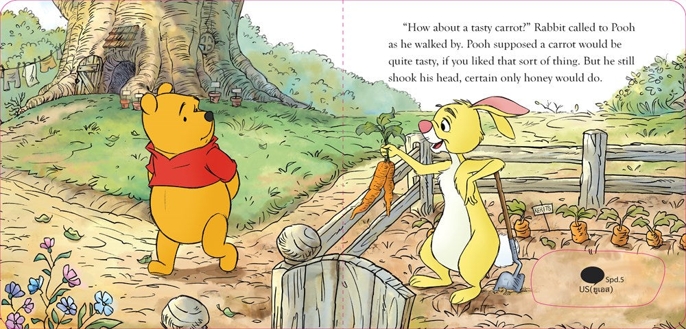Winnie the Pooh: Pooh's Honey Trouble