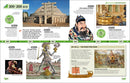 History Year by Year: The History of the World, from the Stone Age to the Digital Age (DK Children's Year by Year)