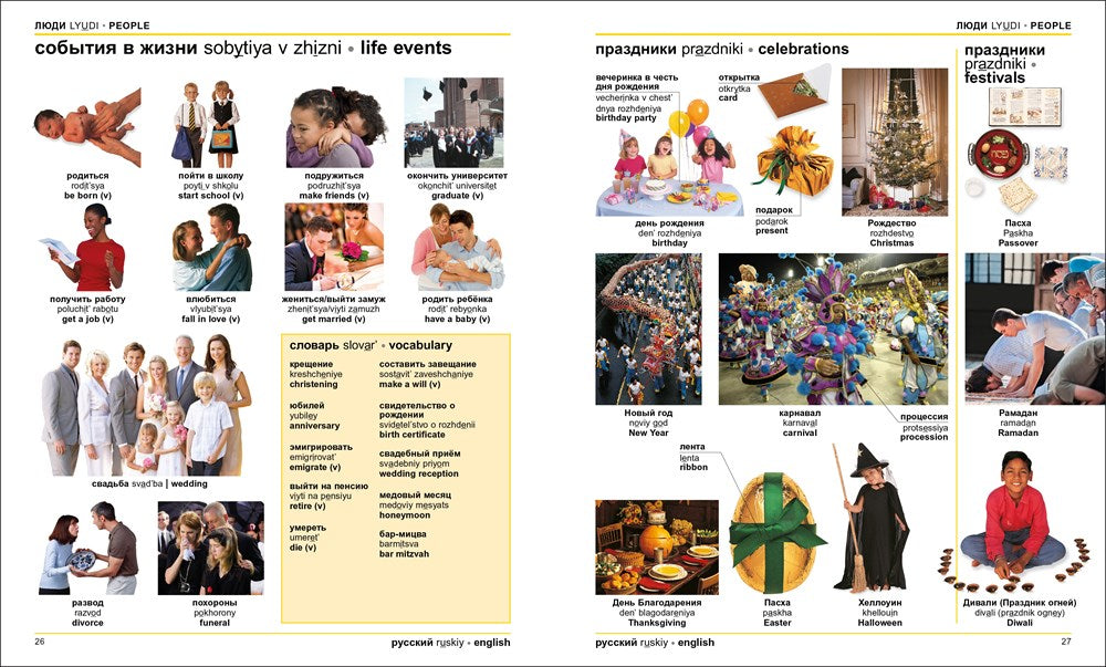 Russian-English Bilingual Visual Dictionary