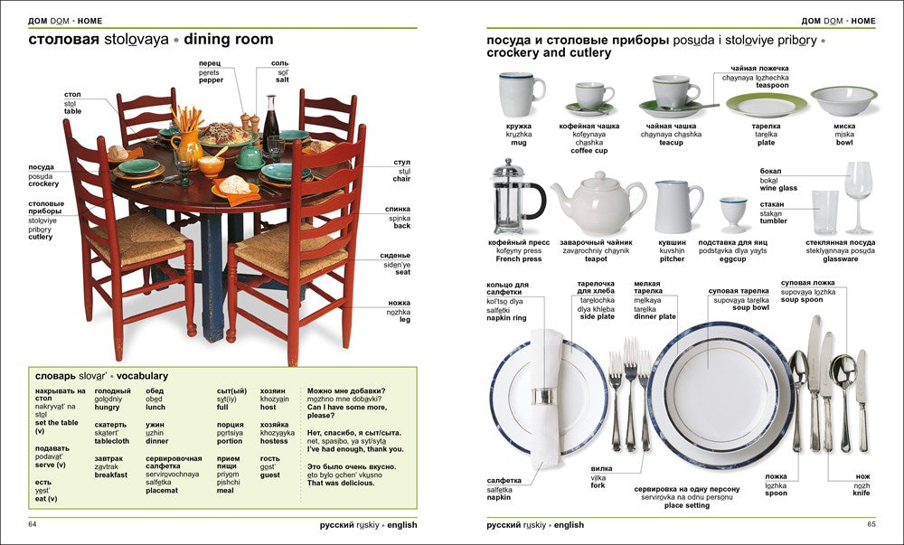 Russian-English Bilingual Visual Dictionary