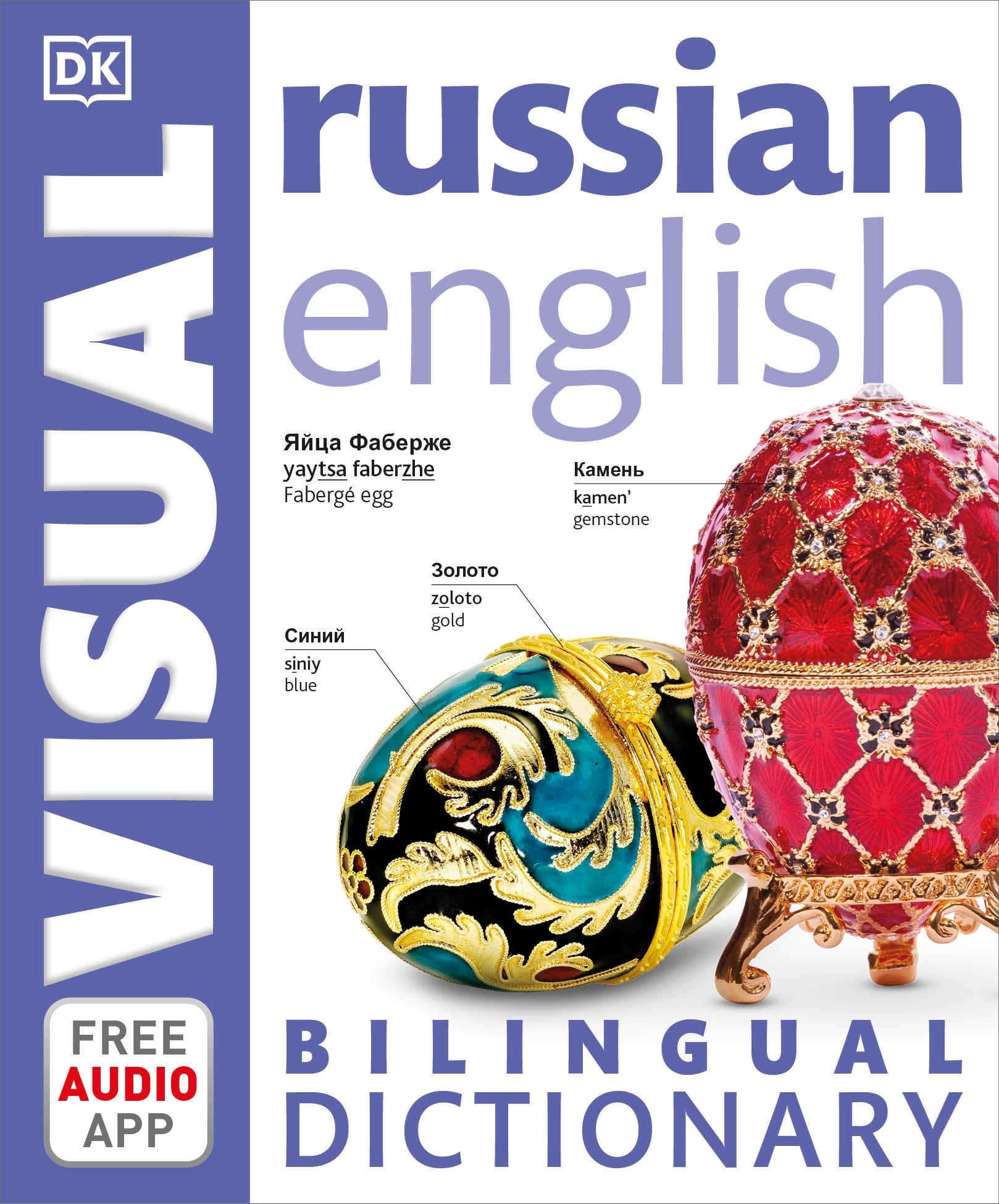 Russian-English Bilingual Visual Dictionary