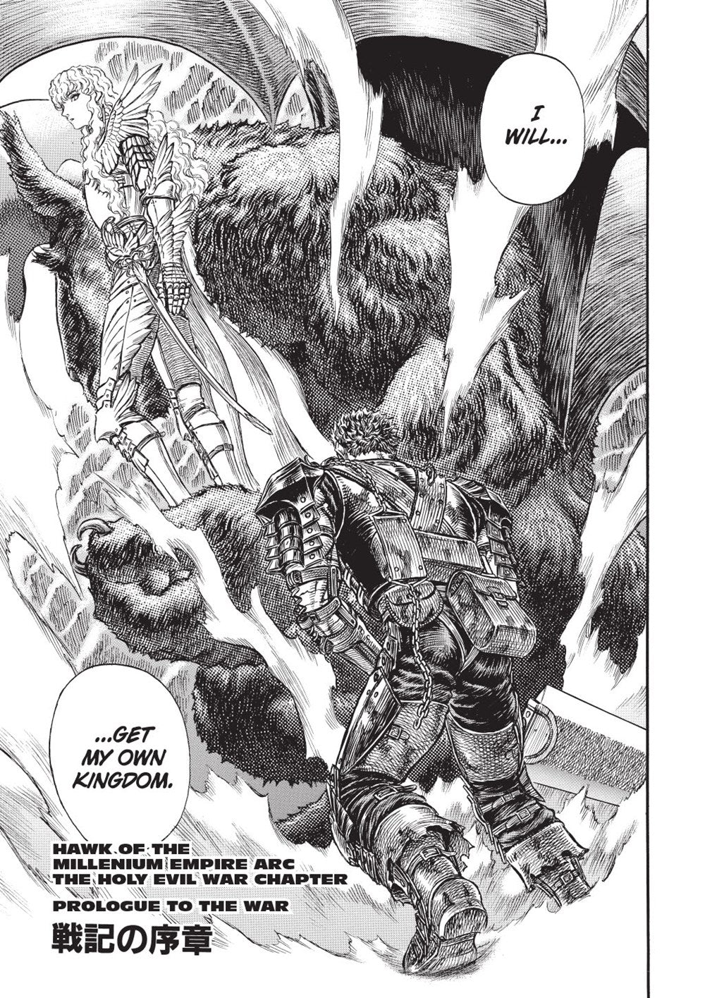 Berserk Deluxe Volume 8