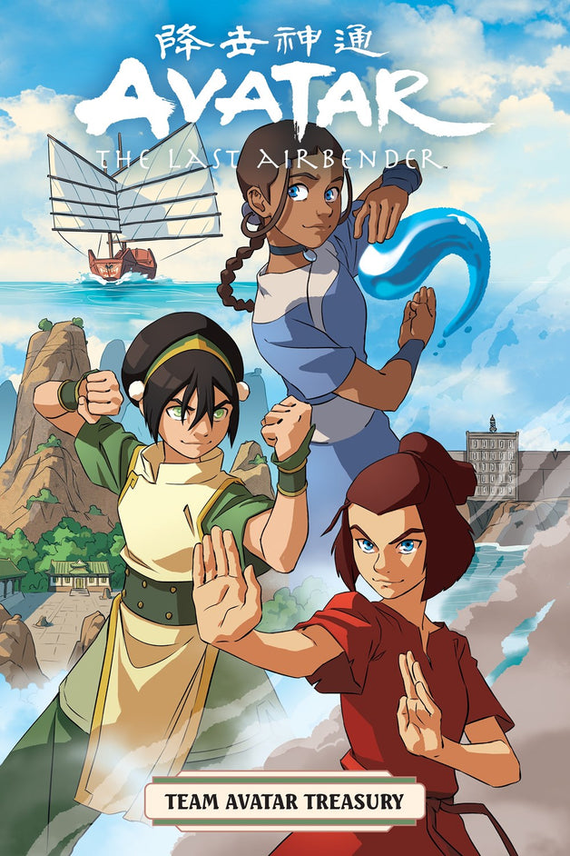 Avatar: The Last Airbender--Team Avatar Treasury Boxed Set (Graphic Novels)