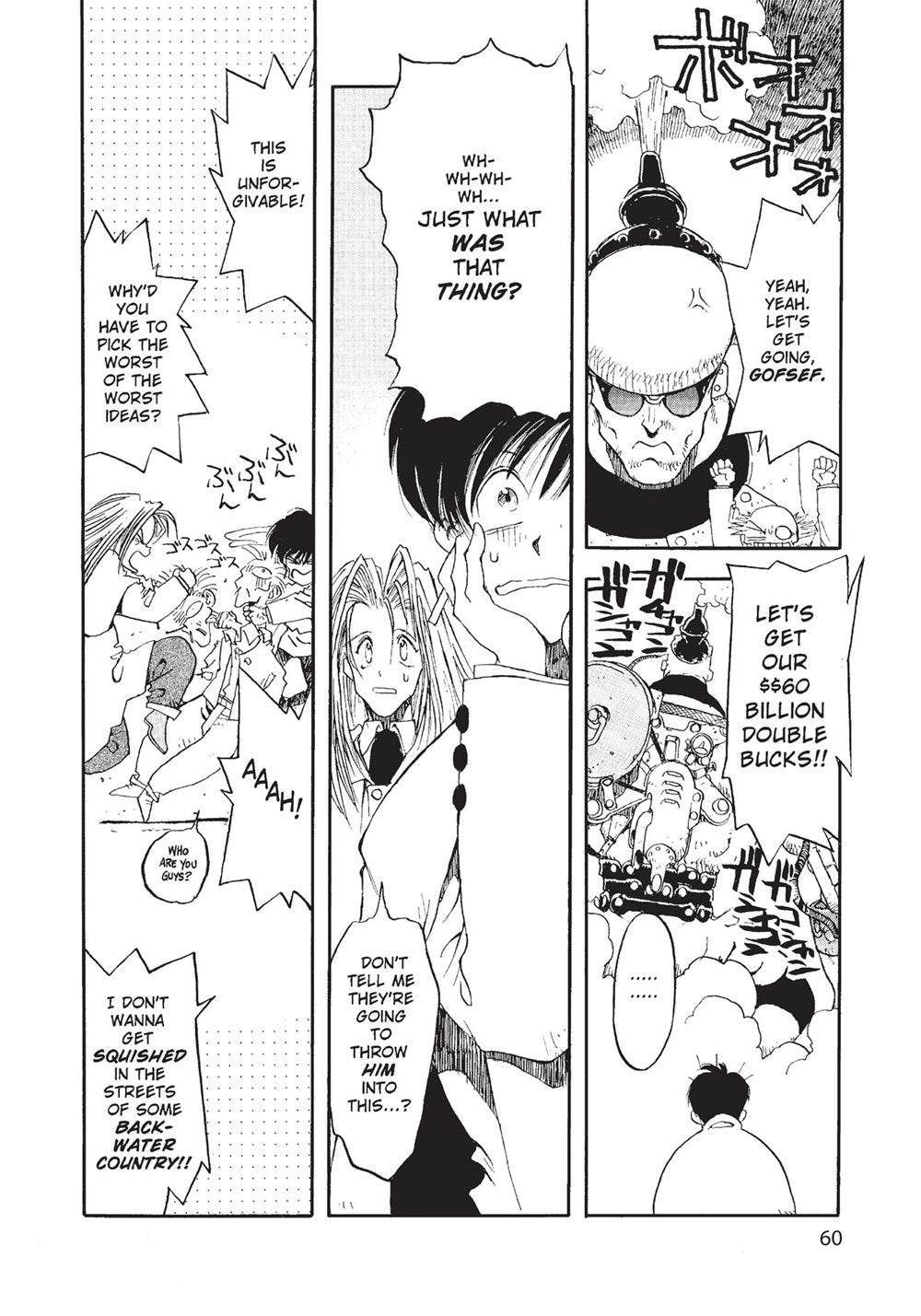 Trigun Deluxe Edition