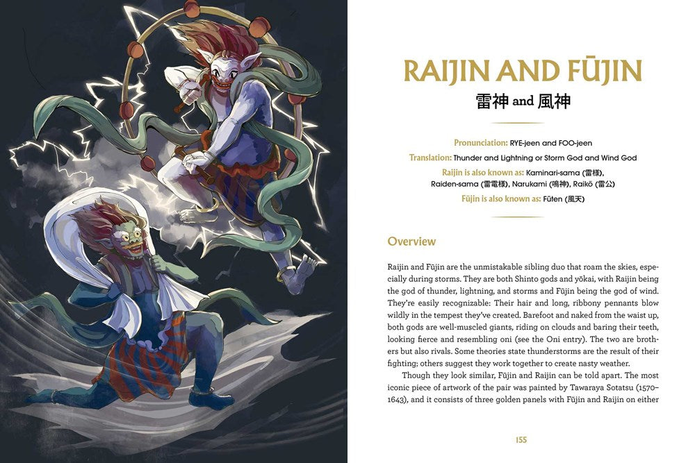 The Book of Japanese Folklore: An Encyclopedia of the Spirits, Monsters, and Yokai of Japanese Myth: The Stories of the Mischievous Kappa, Trickster Kitsune, Horrendous Oni, and More