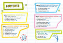 Everything You Need to Ace U.S. History in One Big Fat Notebook, 2nd Edition: The Complete Middle School Study Guide