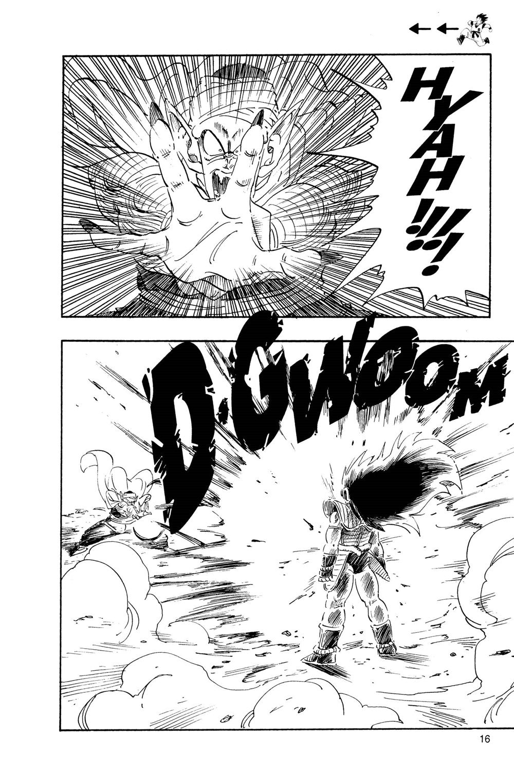 Dragon Ball Z, Vol. 1