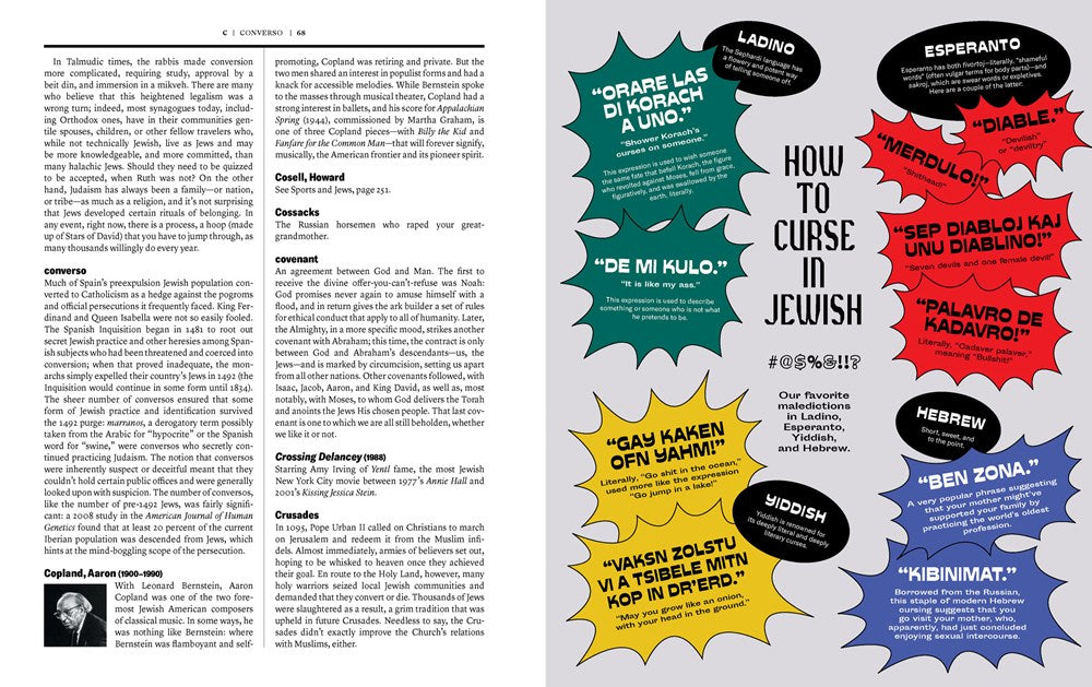 The Newish Jewish Encyclopedia