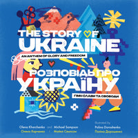 The Story of Ukraine: An Anthem of Glory and Freedom (Bilingual edition)