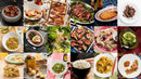 Chinese Heritage Cooking From My American Kitchen