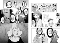 The Apothecary Diaries 01 (Manga)