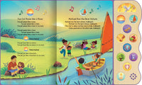 Best Loved Bible Songs - Childrens Board Book with Sing-Along Tunes to Favorite Religious Melodies - Read and Sing with Songs of Praise and Joy (Little Sunbeams: Early Bird Song Books)