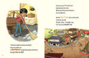 5-Minute How to Catch Stories: 12 Magical Adventures in One Storybook Collection for Kids!