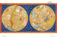 The Sky Atlas
