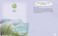 The Mindful Drawing Journal